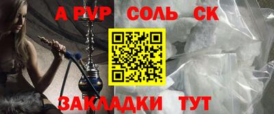 MDMA Белорецк