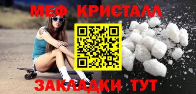 MDMA Белорецк