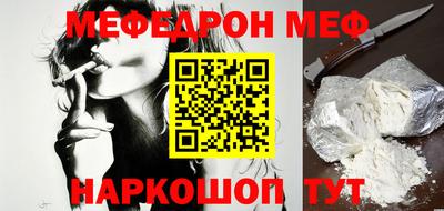 дживик Бердск