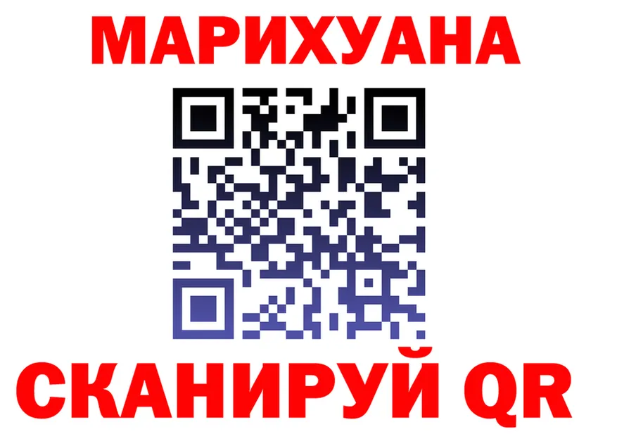 Cannafood марихуана рабочий сайт даркнет МЕГА Владивосток