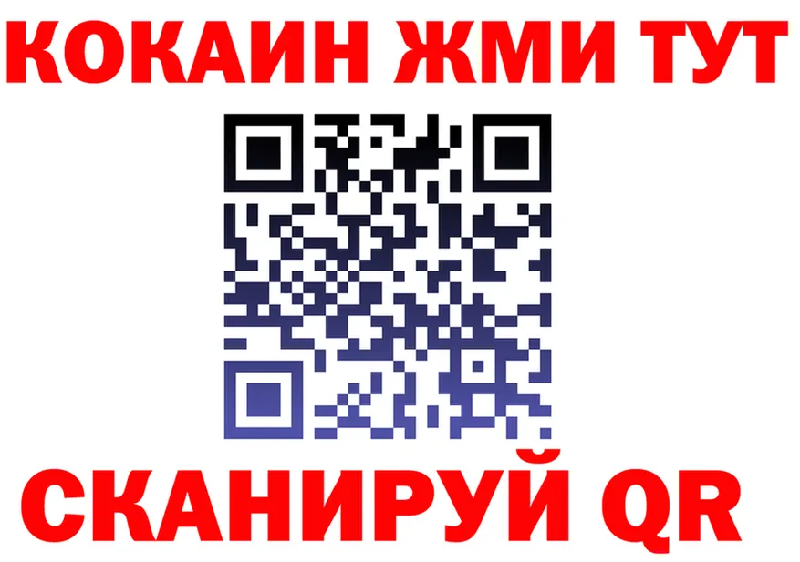 МЯУ-МЯУ VHQ маркетплейс shop MEGA Владивосток