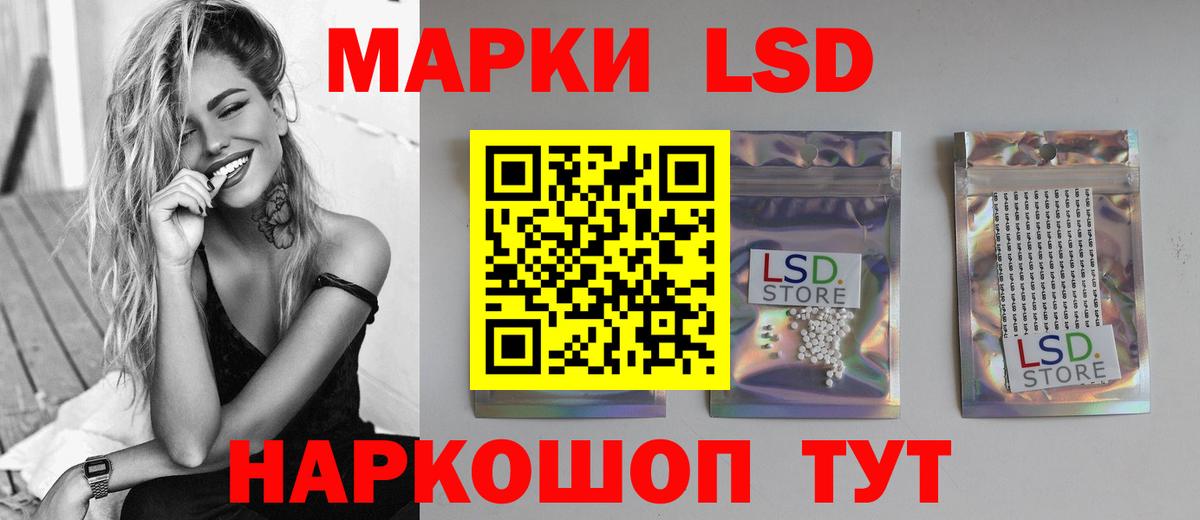 Лсд 25 экстази ecstasy Владивосток