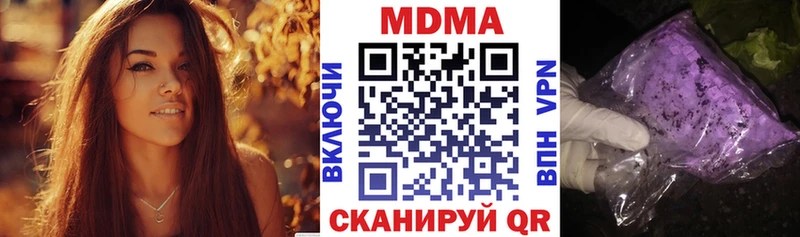 закладки  Владивосток  MDMA VHQ 