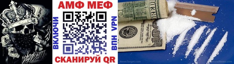 МЕТАМФЕТАМИН Декстрометамфетамин 99.9%  Владивосток 