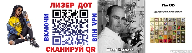 Наркотические марки 1,8мг  купить  цена  mega ССЫЛКА  Владивосток 
