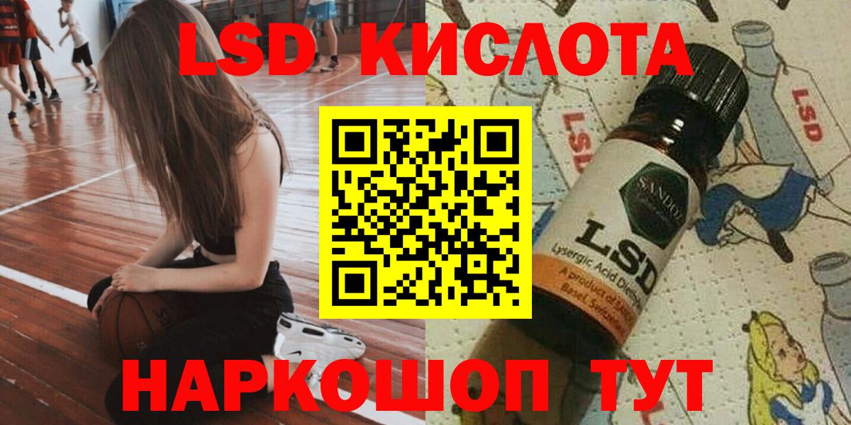 Наркотические марки 1500мкг Владивосток