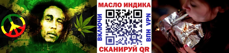 ТГК жижа  хочу   Владивосток 