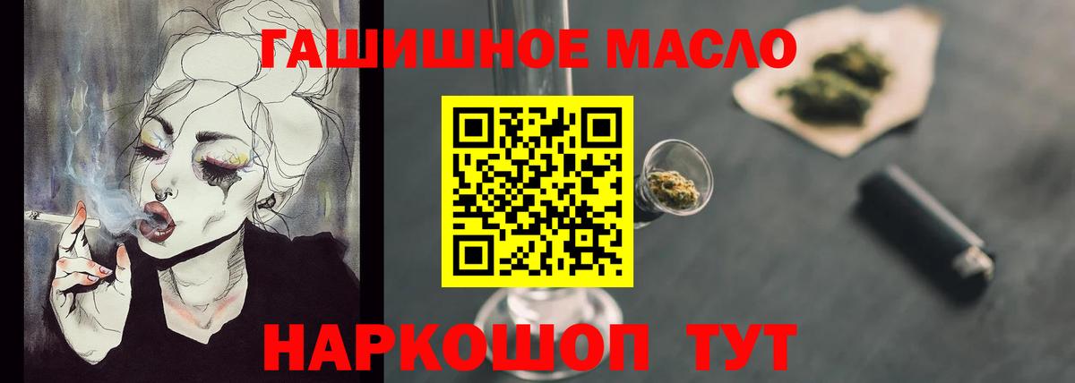 ТГК концентрат Владивосток